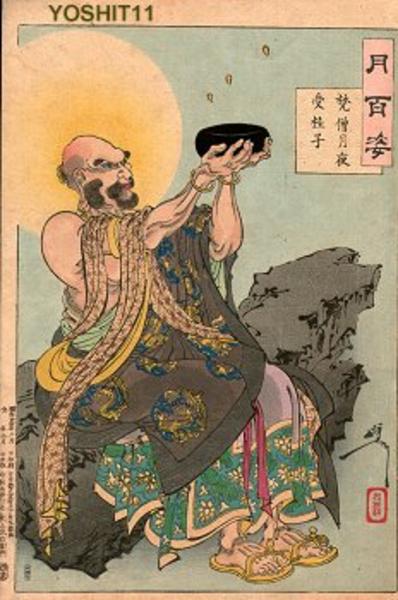 Buddhist monk receives cassia seeds