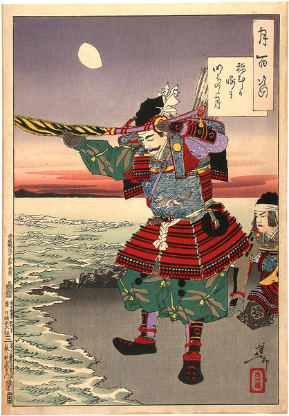 Inamura Promontory Moon at Daybreak