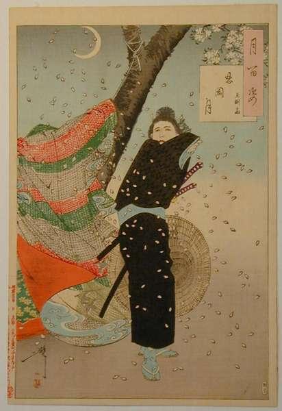 Shinobugaoka Moon- Gyokuensai