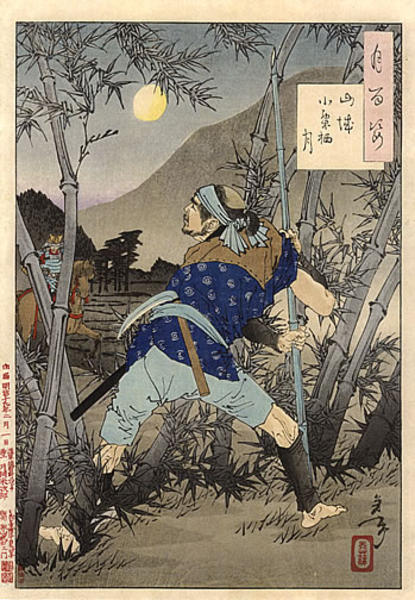 The moon at Ogurusu in Yamashiro