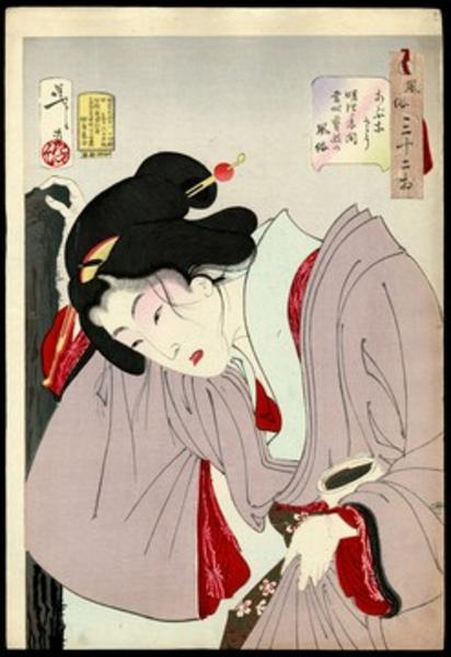 Dangerous- Contemporary Geisha of the Meiji Era