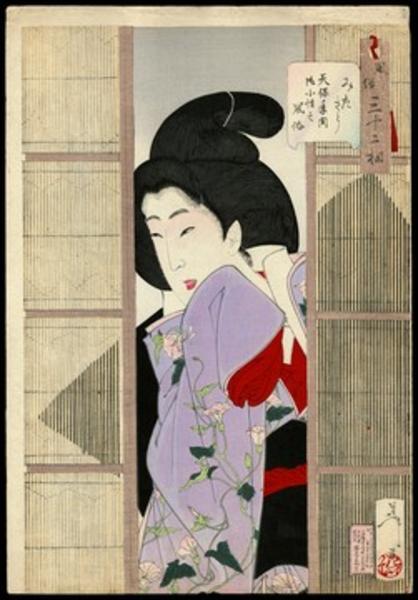 Inquisitive- The Appearance of a Maid of the Tempo Era