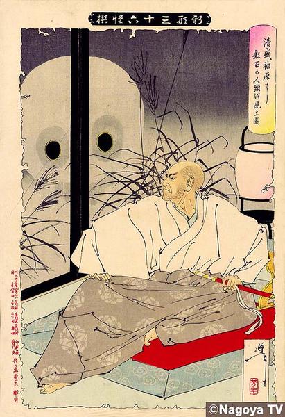 Hundreds of Human Heads Appear to Kiyomori at Fukuhara