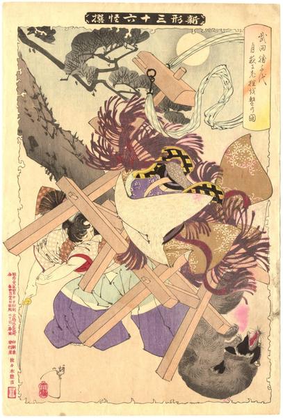 Takeda Katsuchiyo Killing an old Badger in the Moonlight
