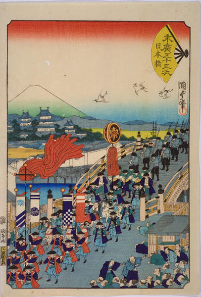 Nihonbashi