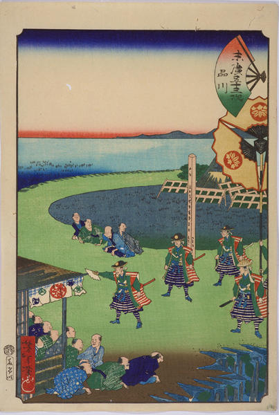 Shinagawa