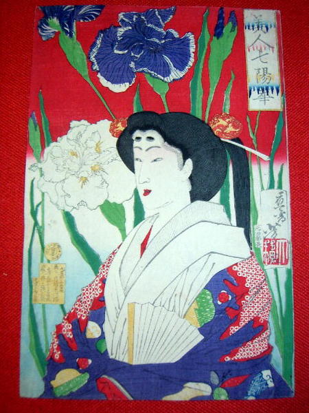 Shoukenkoutaigou- Empress dowager