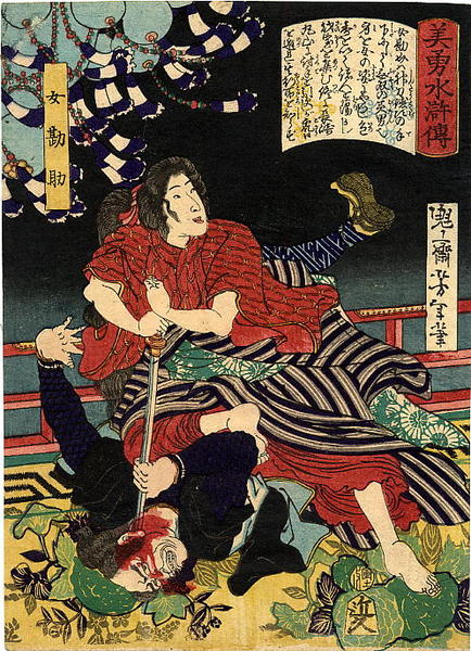 Onna Kansuke fooling many of his enemies by looking feminine