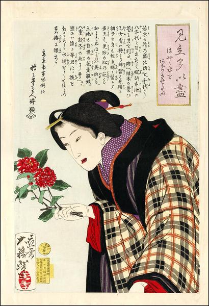 A bijin making an Ikebana flower arrangement