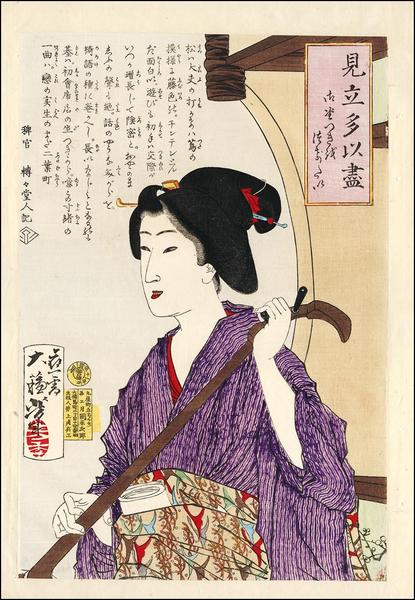 A bijin playing the shamisen