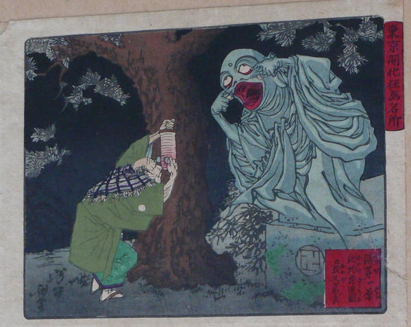 Short-Sighted Man and a Ghost