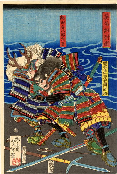 Okabe Rokuyata fighting Satsuma no kami Tadamori