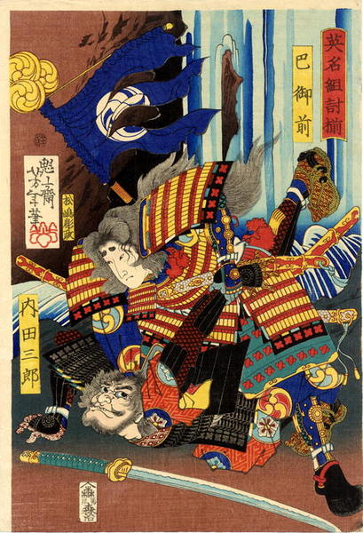 Tomoe Gozen- female warrior