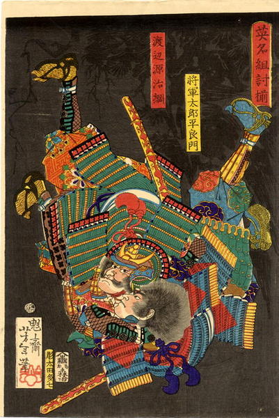 Tsukushima Masamori and his opponent Kyosokabe Yataro