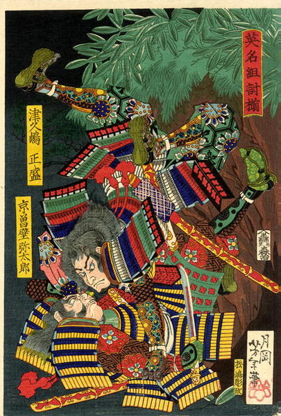 Two armoured warriors fighting violently