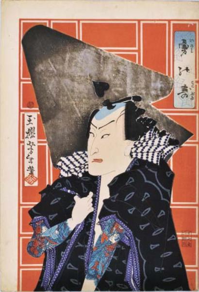 Kabuki Actor 5