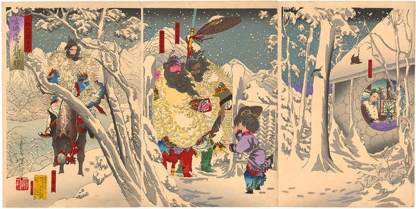 Sangokushi- Gentoku