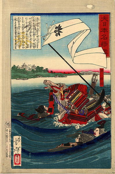 Minamoto no Yorimitsu, swimming across a bay to attack the rebellious Tadatsune