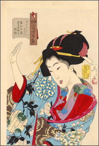 A Nagoya Princess from the Ansei period