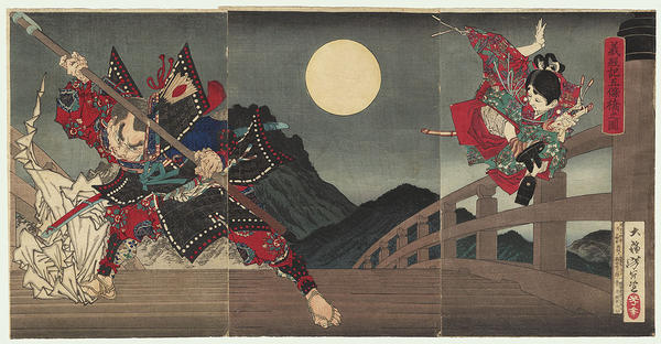 Gojo Bridge