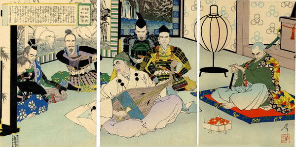 The Biwa Player