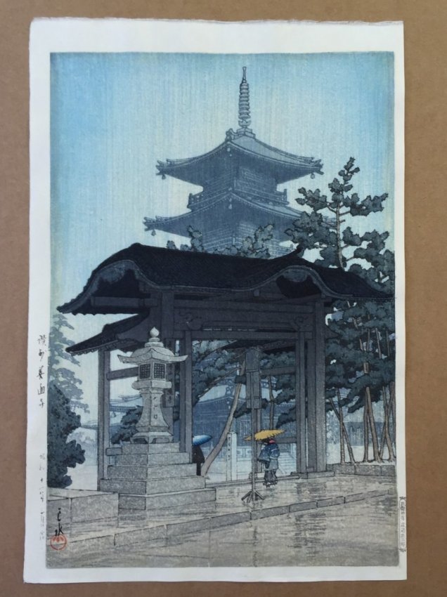 Shoson Swans with what appears to be an added Watanabe A seal