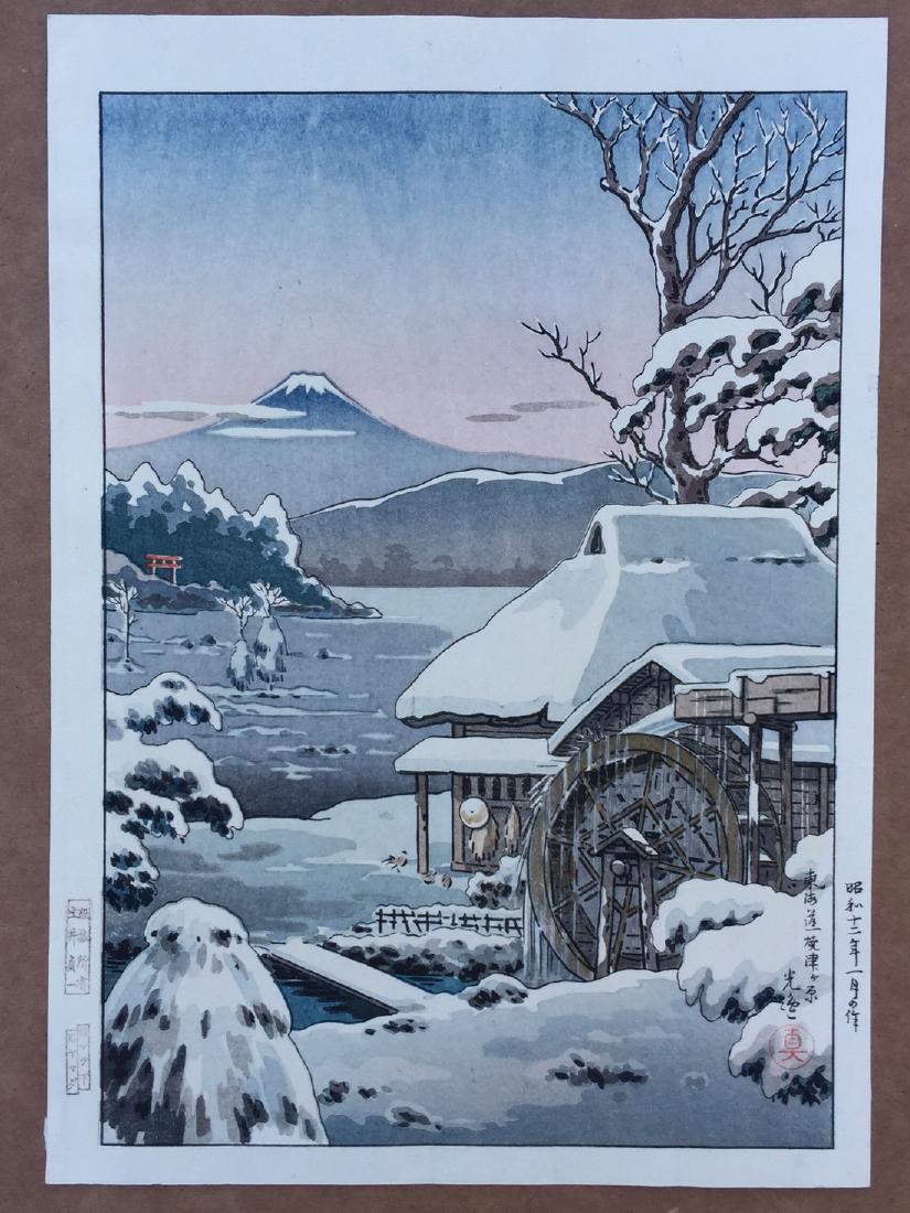 Shoson Swans with what appears to be an added Watanabe A seal